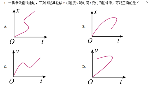 大模型2024高考发榜，豆包等三款国产AI考上文科一本线