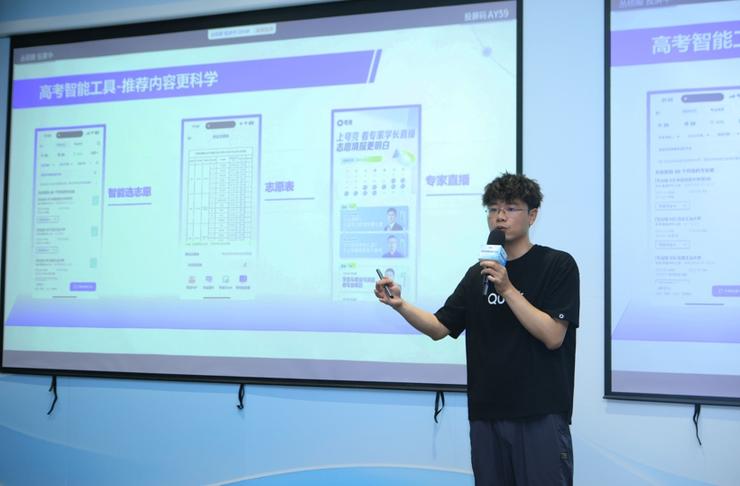 夸克App启动“暖芒计划3.0”高考公益活动 助力乡村考生打破信息差