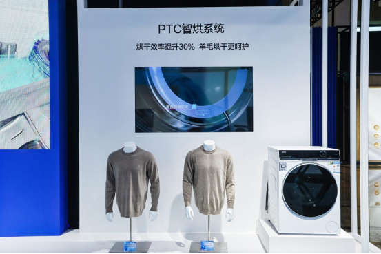 重新定义洗烘一体机！海尔发明PTC净滤智烘科技