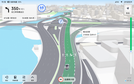 高德地图面向汽车行业发布AutoSDK 750：升级车道级导航5.0、多场景车道级安全预警等多项功能