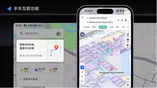 高德地图面向汽车行业发布AutoSDK 750：升级车道级导航5.0、多场景车道级安全预警等多项功能