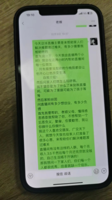 抖音直播重拳打击导流欺诈   配合陕西公安抓获黑产犯罪嫌疑人126名