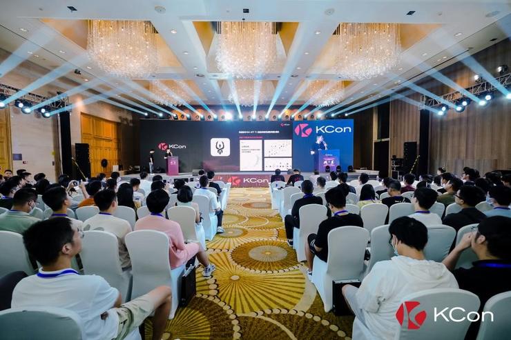 KCon 2024大会：共谋网络安全之道