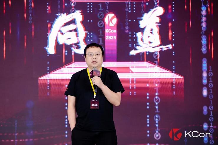 KCon 2024大会：共谋网络安全之道