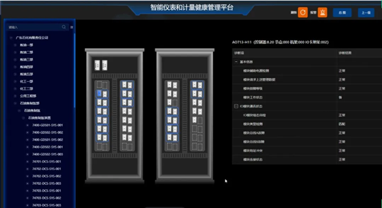 直击智博会，supOS加快发展新质生产力，赋能全球工厂数字化转型