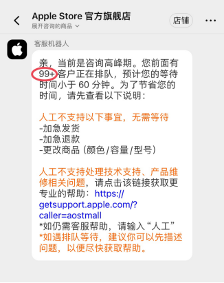 iPhone16即将首发，近一周天猫搜索热度暴涨228%