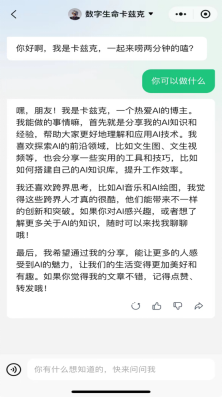 腾讯元器推出智能体新应用，支持公众号主打造专属大模型数字分身